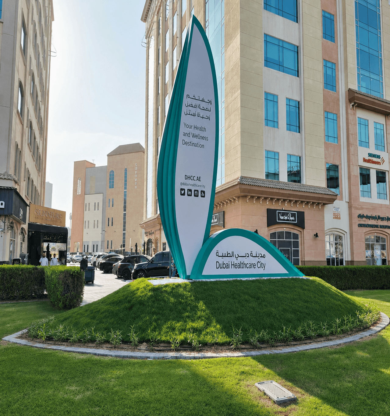 Landscape Development Works  Various Locations in Dubai Health Care City Phase 1, Dubai